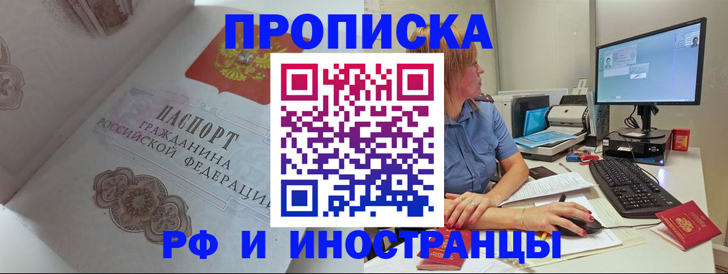 найти адрес прописки в Куйбышеве