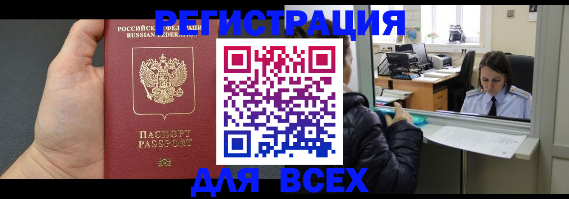 пропишу в квартире в Куйбышеве