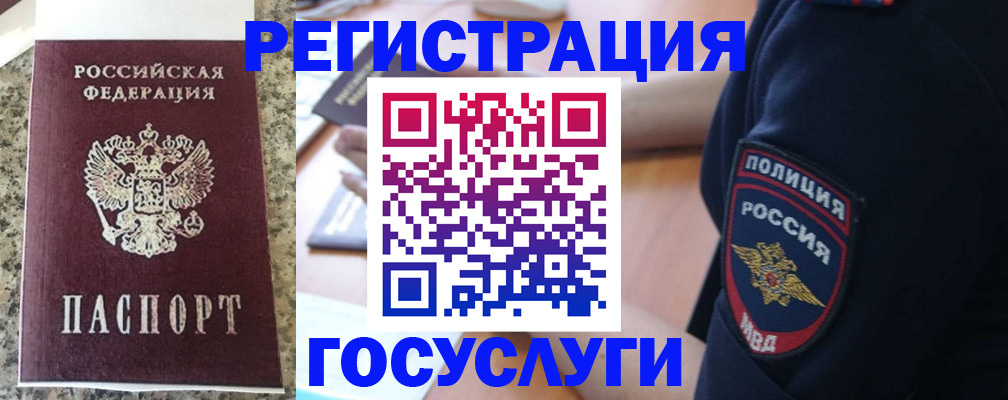 регистрация для дет. сада в Куйбышеве